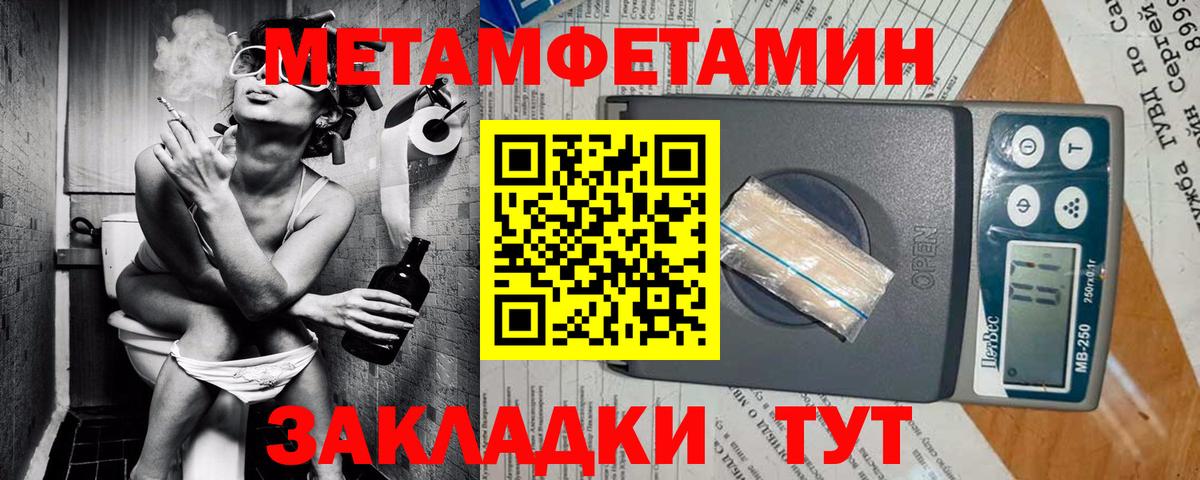 АМФ 97% Кушва