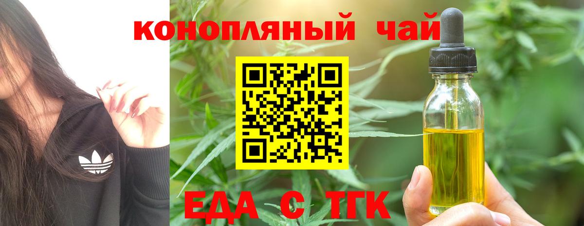 Canna-Cookies марихуана  Вход с VPN  Кушва 