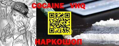 прущие крисы Ирбит
