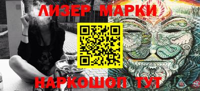 каннабис Ипатово