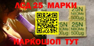 каннабис Ипатово