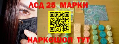 каннабис Ипатово