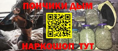 каннабис Ипатово