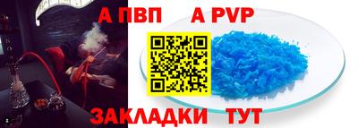 прущие крисы Ирбит
