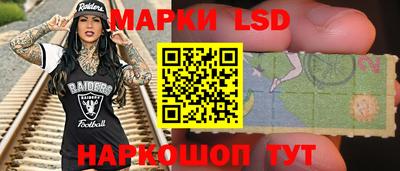 гидра Изобильный