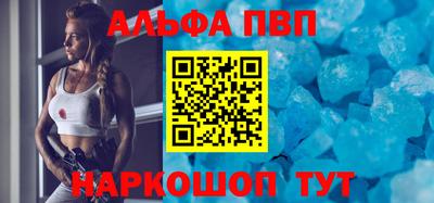прущие крисы Ирбит