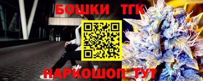 каннабис Ипатово