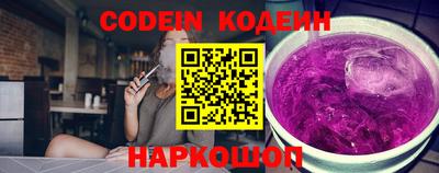 прущие крисы Ирбит