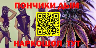 прущие крисы Ирбит