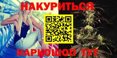 каннабис Ипатово