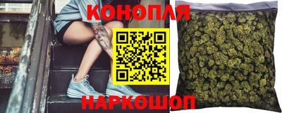 каннабис Ипатово