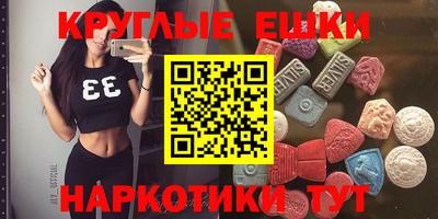 прущие крисы Ирбит