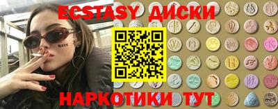 каннабис Ипатово