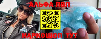 каннабис Ипатово