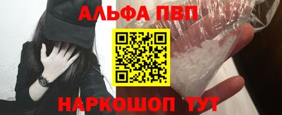 каннабис Ипатово