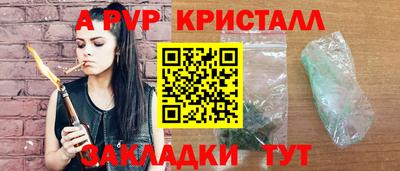 прущие крисы Ирбит