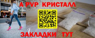 гидра Изобильный