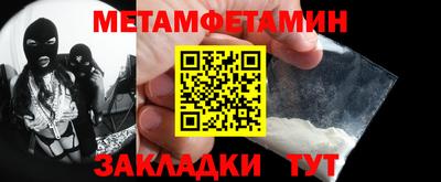каннабис Ипатово