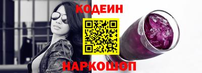 гидра Изобильный