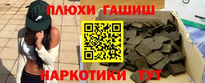каннабис Ипатово
