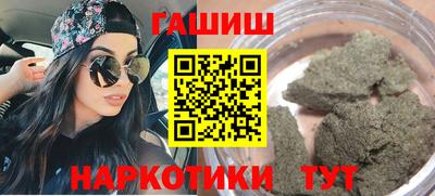 каннабис Ипатово