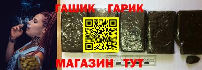 гидра Изобильный