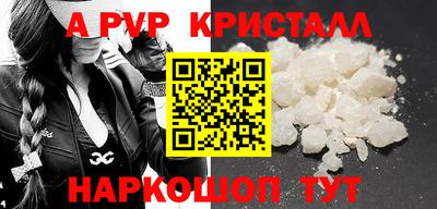 прущие крисы Ирбит