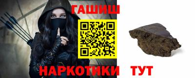 каннабис Ипатово