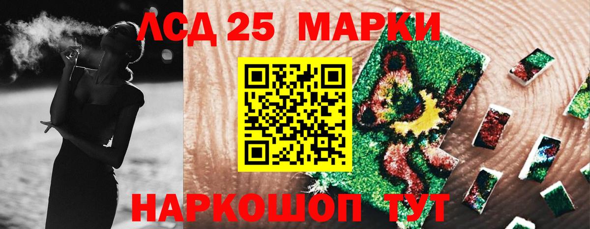 Кушва  Лсд 25 экстази кислота  Лсд 25 экстази  Вход с VPN 