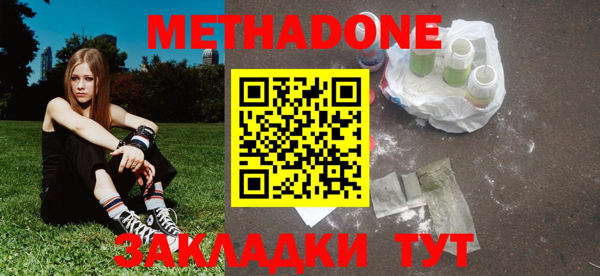 Кокаин  Вход с VPN  Меф кристаллы  ГАШ  Кушва  Каннабис 
