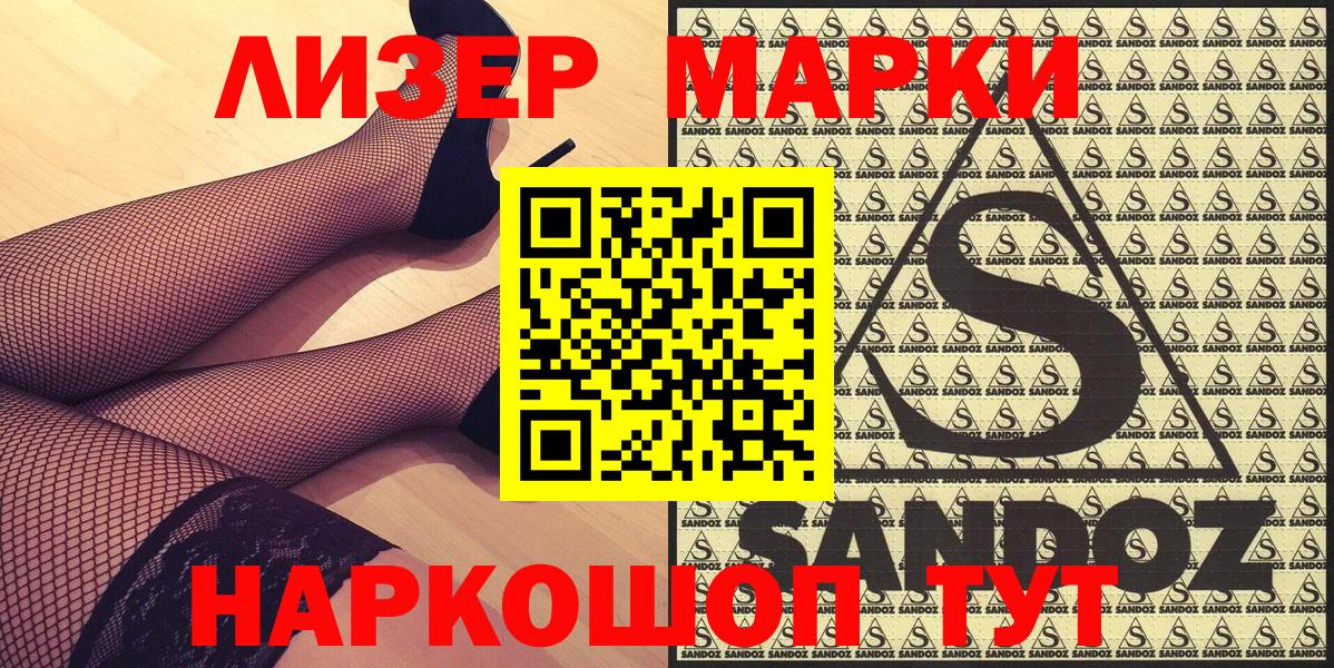 Марки N-bome 1,8мг  Марки NBOMe  Кушва  Вход с VPN 