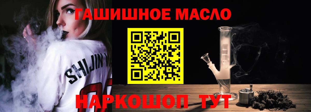 купить   ТГК гашишное масло  Вход с VPN  Кушва  Дистиллят ТГК вейп с тгк 
